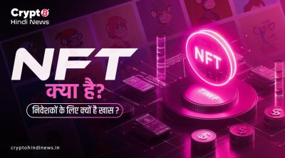 nft