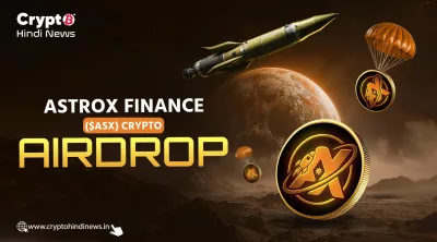  Crypto Airdrop