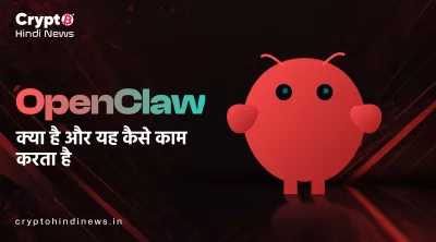 : OpenClaw 