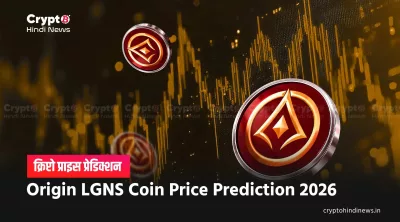 Origin LGNS Price Prediction
