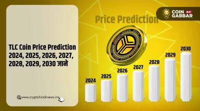 TLC Coin Price Prediction 2024 से 2030: डेटा विसंगति के साथ विश्लेषण