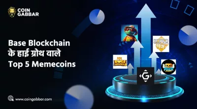Base Blockchain
