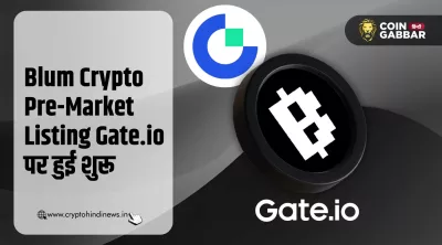 Blum Pre-Market Listing On Gate.io, जानिए क्या होगा प्राइस