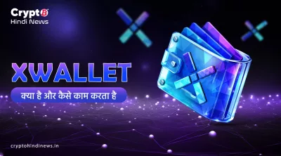 XWallet 