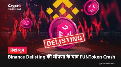 fun token crash after binance delisting news 