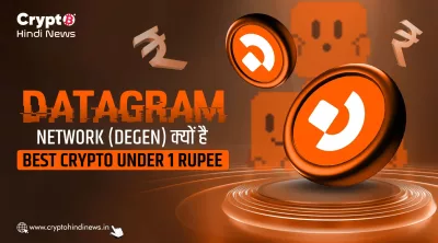 Best Crypto Under 1 Rupee
