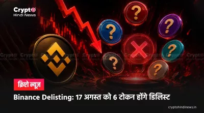 Binance Delisting News 