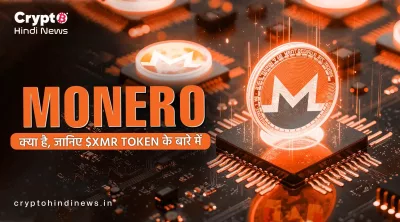 $XMR