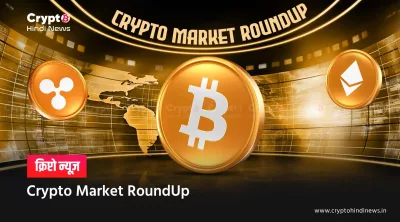 Crypto Market