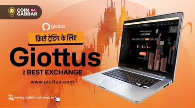 भारत में क्रिप्टो ट्रेडिंग के लिए Giottus है Best Exchange