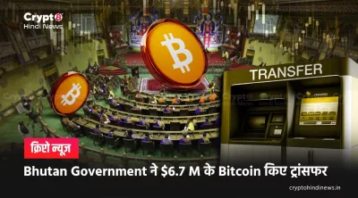 Bitcoin News