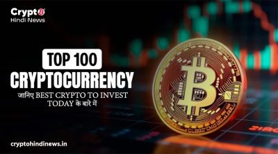 Top 100 Cryptocurrency