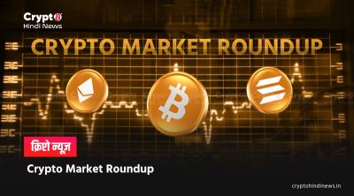 Latest news about cryptocurrency in India