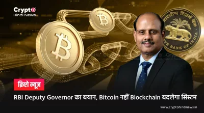 Blockchain 