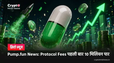 Pump.fun NEws 