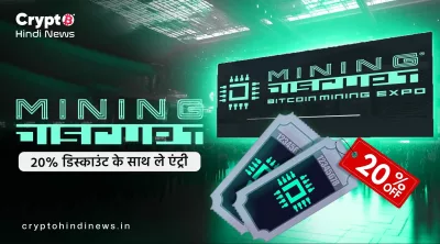 Mining Disrupt 