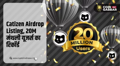 Catizen Airdrop Listing