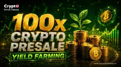 Crypto Presale Yield Farming