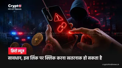 Mumbai Cyber Police