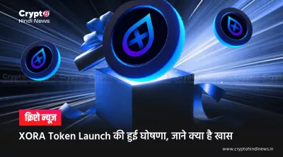 XORA Token Launch