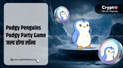 Pudgy Party Game