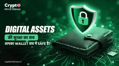 Wallet safety