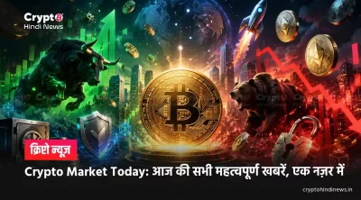 Crypto Market News Today India Hindi 