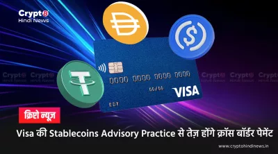 Visa 