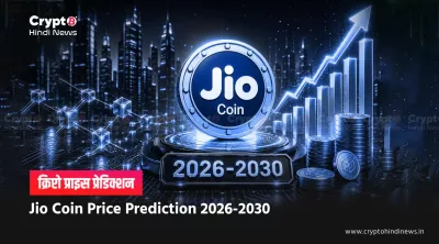 jio coin price prediction 2026 2030