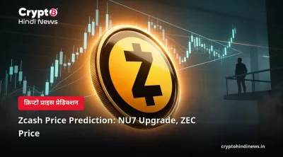 Zcash Price Prediction: NU7 Upgrade, ZEC Price