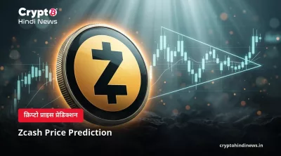 Zcash Price Prediction