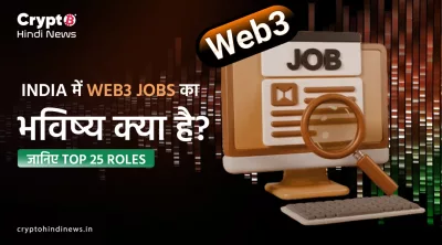 Web3 Career Guide