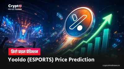 ESPORTS Price Prediction