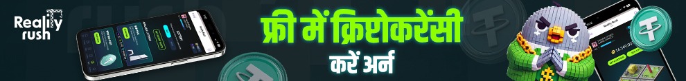 DOGS Listing Latest Update: अभी क्लैम करें अपना टोकन