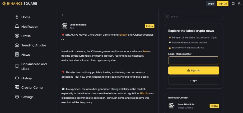 ग्लोबल एडॉप्शन की मांग के बीच Bitcoin पर China का नया बैन