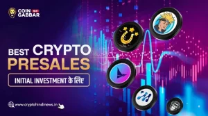 Best Crypto Presales, Initial Investment के लिए बेस्ट Crypto