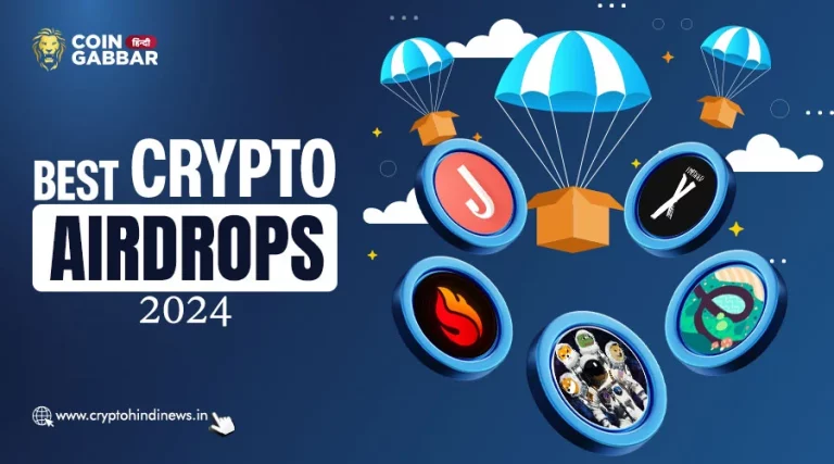 Best Crypto Airdrops 2024, इन्वेस्टर्स के लिए हो सकते है खास