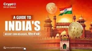 A Guide to India's Recent Coin Releases, नए टोकंस को जानिए