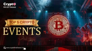 Crypto Events 2025, इन टॉप 5 ग्लोबल इवेंट्स को जानिए