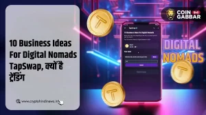 10 Business Ideas For Digital Nomads, क्यों हो रहा है ट्रेंड