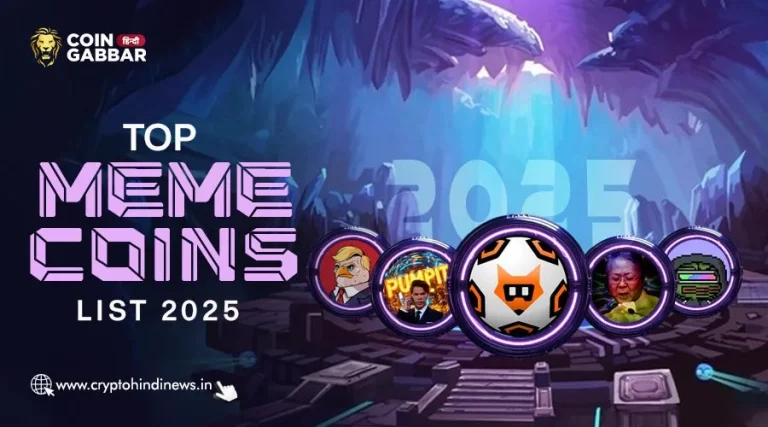 Top Memecoin, 12 Feb 2025 के Top Trending Meme Token को जाने