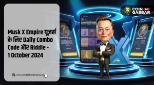 X Empire Stock Exchange and Riddle Code October 1, जानिए