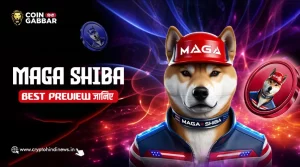 MAGA SHIBA Review 2024, जाने Full Information