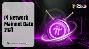 Pi Network Mainnet Date पर आया अपडेट, Q1 2025 में होगा जारी
