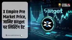 X Empire Pre Market Price, जाने कब होगी Bitget पर लिस्टिंग