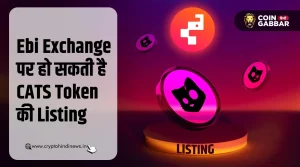 EBI Exchange पर CATS Token की हो सकती है अनाउंसमेंट