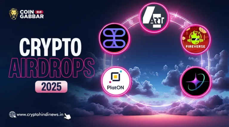 Airdrop Alert, जानिए 7 Feb के Top 5 Exclusive Airdrops को