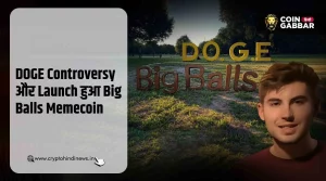 DOGE Controversy के बाद Big Balls Memecoin Launch हुआ