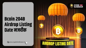Bcoin 2048 Airdrop Listing Date पास, Launch के लिए तैयार रहे