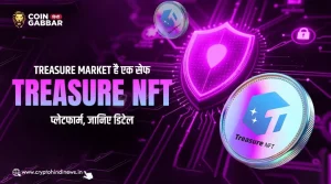 Treasure Market है एक Safe Treasure NFT Platform